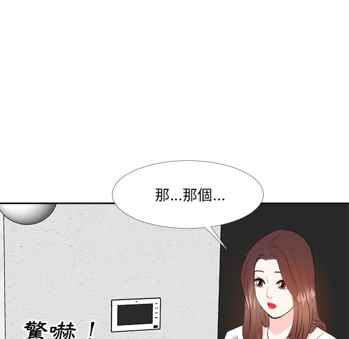 甜心干爹[h漫]韩漫全集-甜心干爹-第19章无删减无遮挡章节图片 