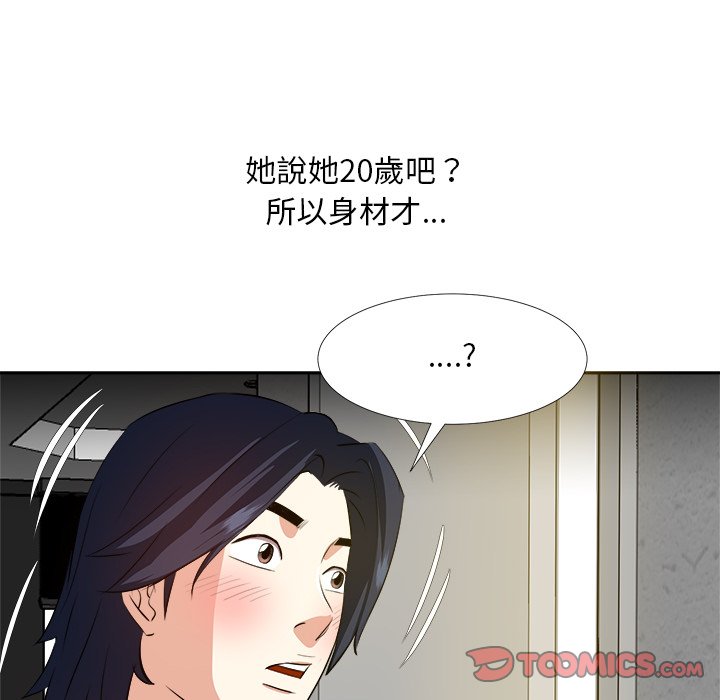 甜心干爹[h漫]韩漫全集-甜心干爹-第19章无删减无遮挡章节图片 