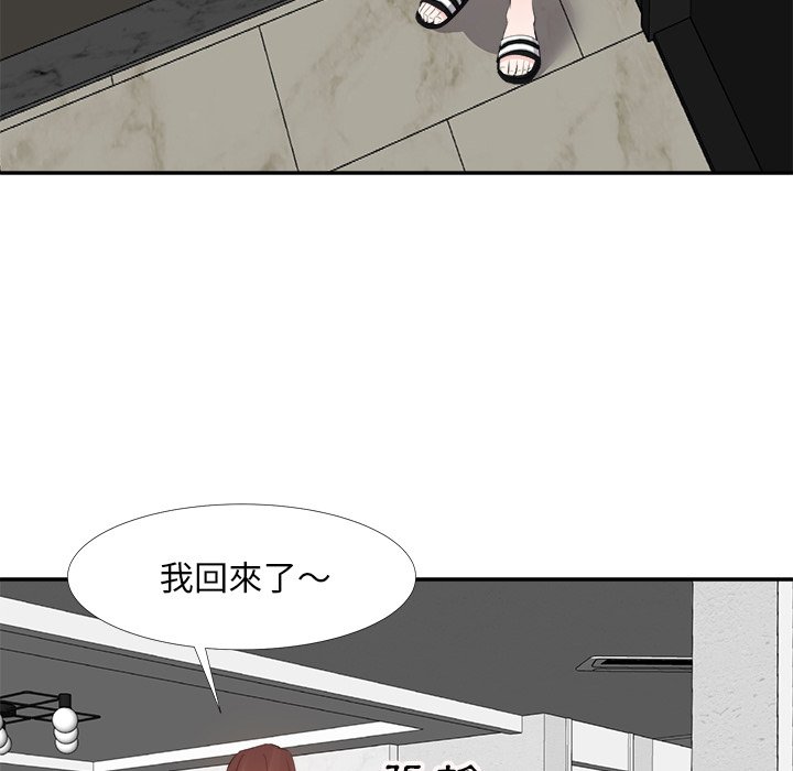 甜心干爹[h漫]韩漫全集-甜心干爹-第19章无删减无遮挡章节图片 