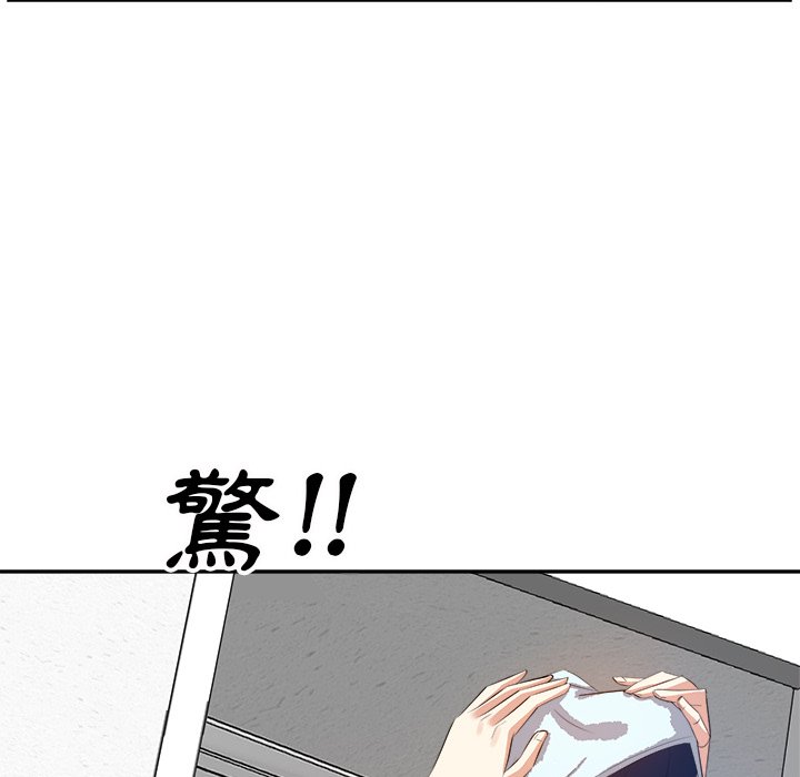甜心干爹[h漫]韩漫全集-甜心干爹-第19章无删减无遮挡章节图片 