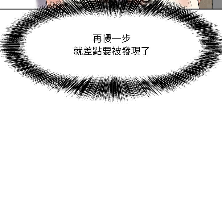 甜心干爹[h漫]韩漫全集-甜心干爹-第19章无删减无遮挡章节图片 