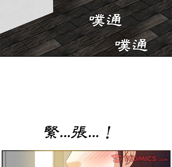 甜心干爹[h漫]韩漫全集-甜心干爹-第19章无删减无遮挡章节图片 