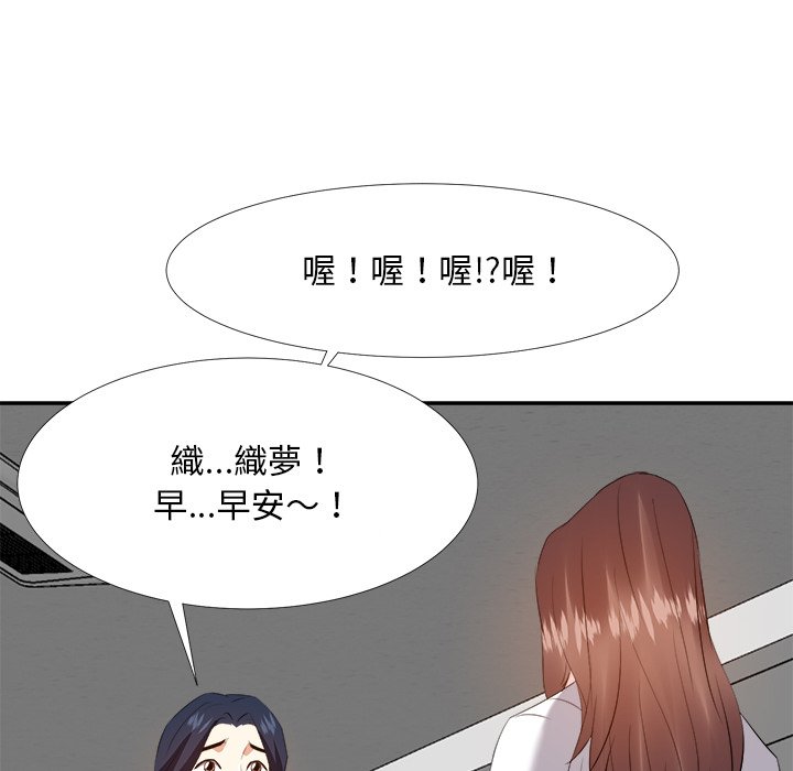甜心干爹[h漫]韩漫全集-甜心干爹-第19章无删减无遮挡章节图片 