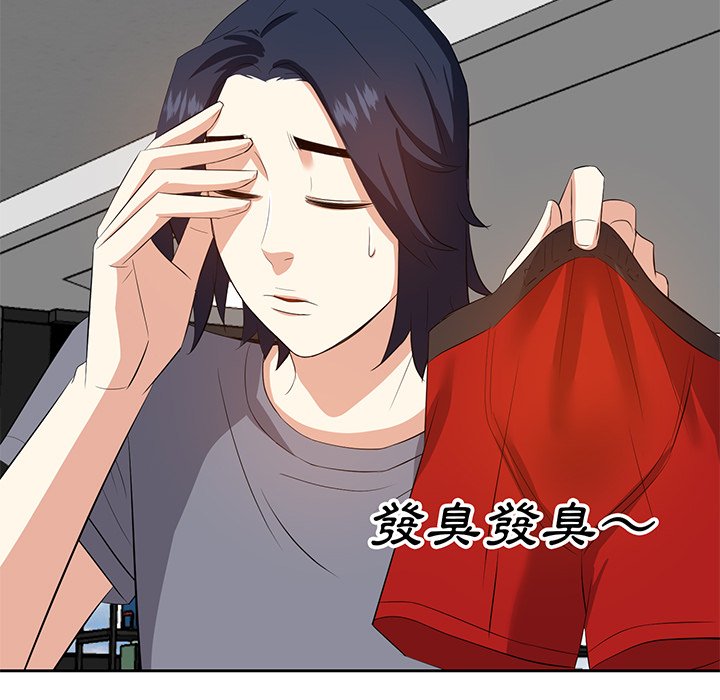 甜心干爹[h漫]韩漫全集-甜心干爹-第19章无删减无遮挡章节图片 