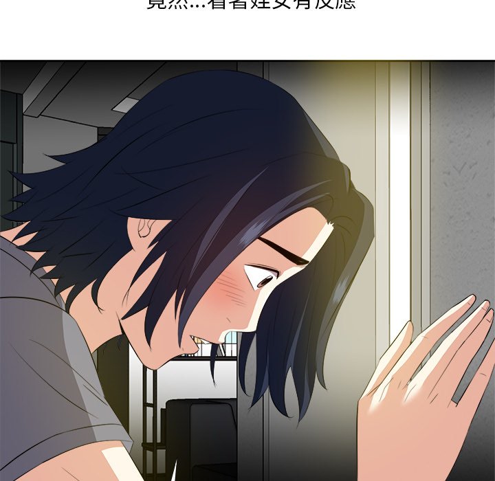 甜心干爹[h漫]韩漫全集-甜心干爹-第19章无删减无遮挡章节图片 