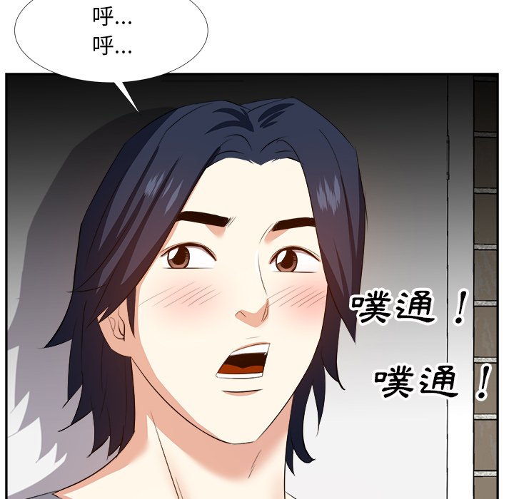 甜心干爹[h漫]韩漫全集-甜心干爹-第19章无删减无遮挡章节图片 
