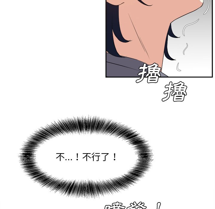甜心干爹[h漫]韩漫全集-甜心干爹-第19章无删减无遮挡章节图片 