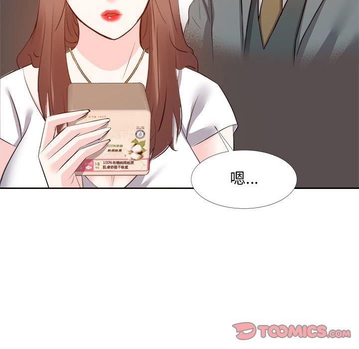 甜心干爹[h漫]韩漫全集-甜心干爹-第19章无删减无遮挡章节图片 