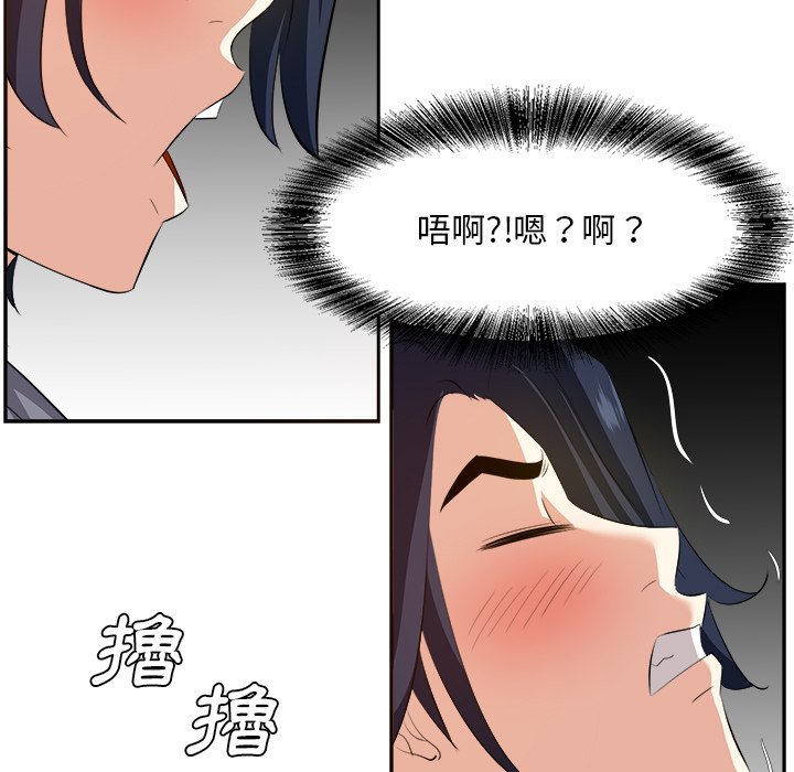 甜心干爹[h漫]韩漫全集-甜心干爹-第19章无删减无遮挡章节图片 