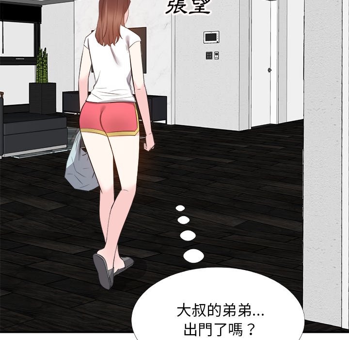 甜心干爹[h漫]韩漫全集-甜心干爹-第19章无删减无遮挡章节图片 