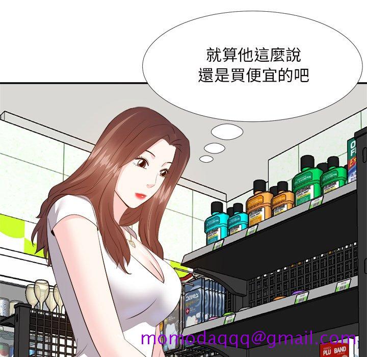 甜心干爹[h漫]韩漫全集-甜心干爹-第19章无删减无遮挡章节图片 