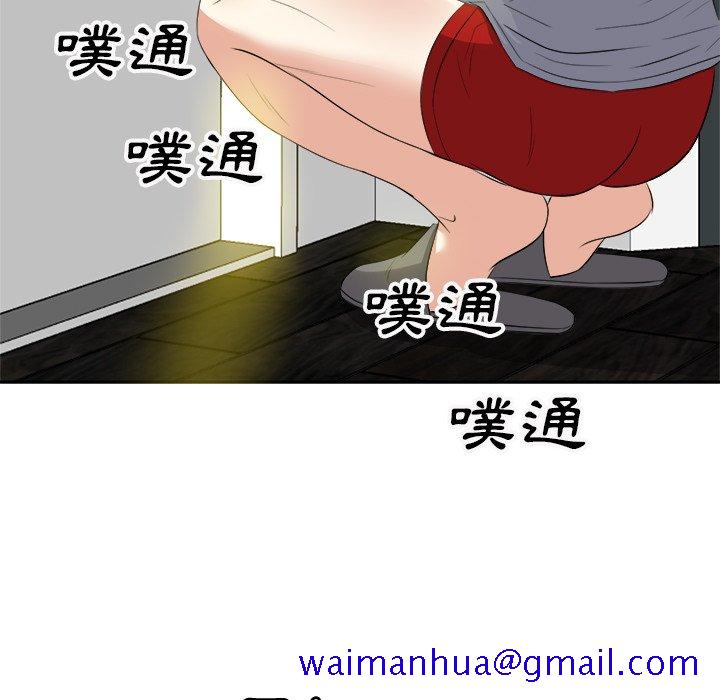 甜心干爹[h漫]韩漫全集-甜心干爹-第19章无删减无遮挡章节图片 