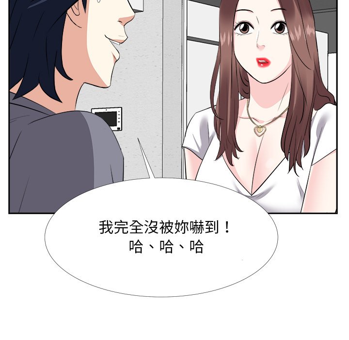 甜心干爹[h漫]韩漫全集-甜心干爹-第19章无删减无遮挡章节图片 
