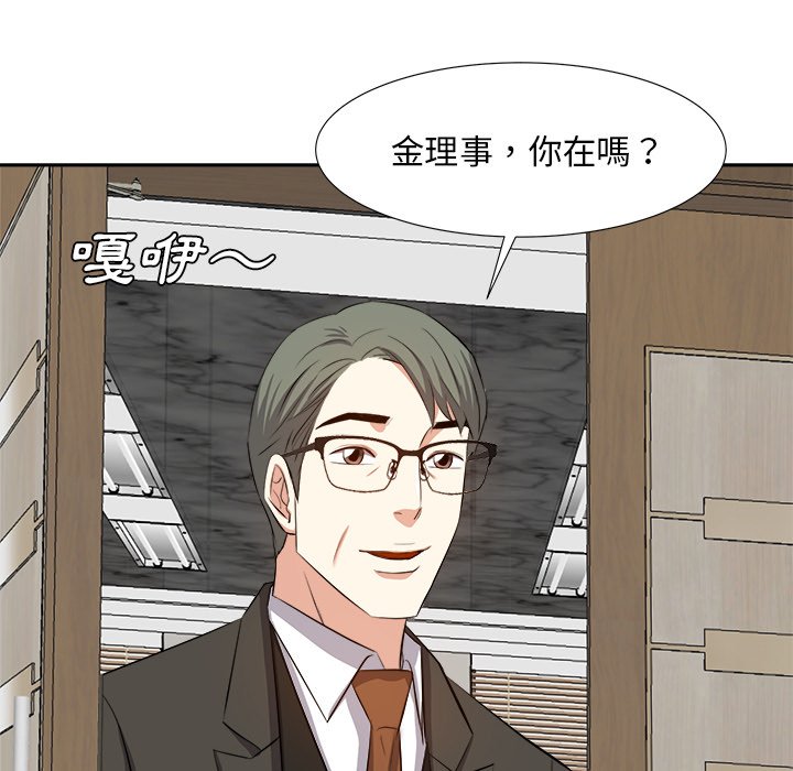 甜心干爹[h漫]韩漫全集-甜心干爹-第20章无删减无遮挡章节图片 