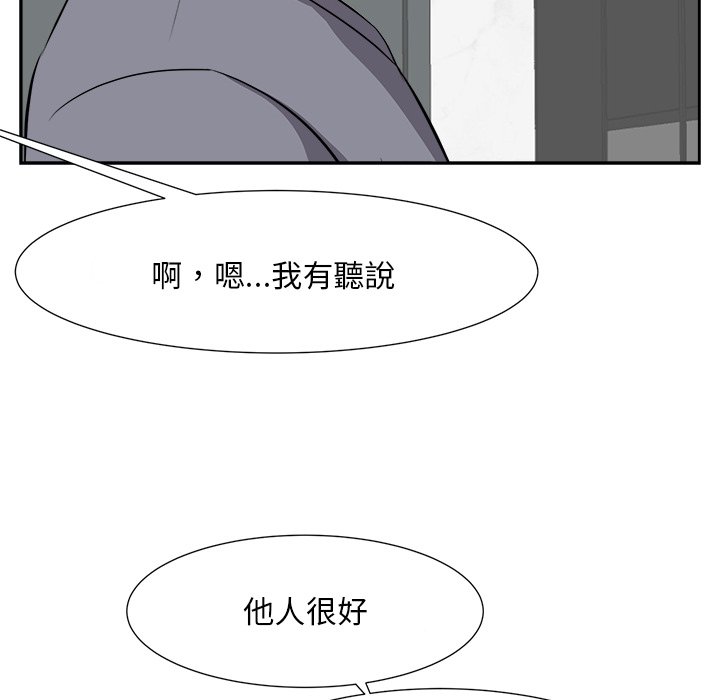 甜心干爹[h漫]韩漫全集-甜心干爹-第20章无删减无遮挡章节图片 