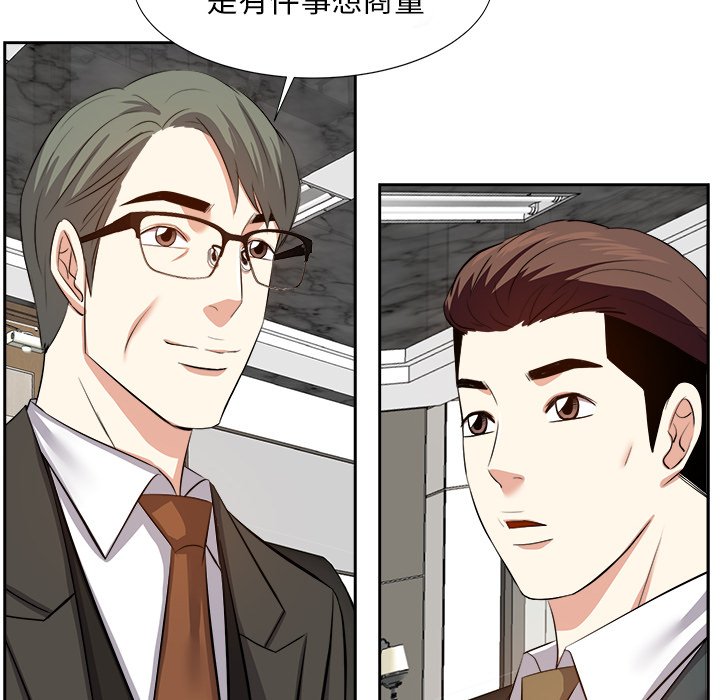 甜心干爹[h漫]韩漫全集-甜心干爹-第20章无删减无遮挡章节图片 