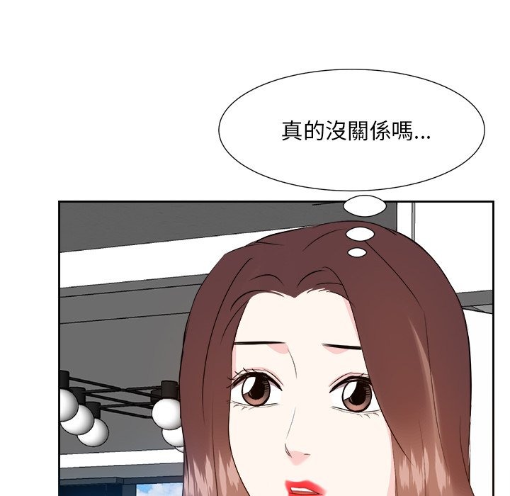 甜心干爹[h漫]韩漫全集-甜心干爹-第20章无删减无遮挡章节图片 