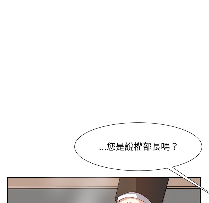 甜心干爹[h漫]韩漫全集-甜心干爹-第20章无删减无遮挡章节图片 