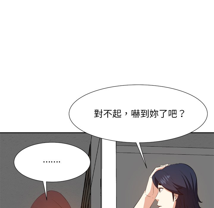 甜心干爹[h漫]韩漫全集-甜心干爹-第20章无删减无遮挡章节图片 