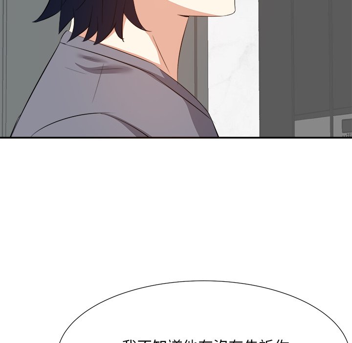 甜心干爹[h漫]韩漫全集-甜心干爹-第20章无删减无遮挡章节图片 