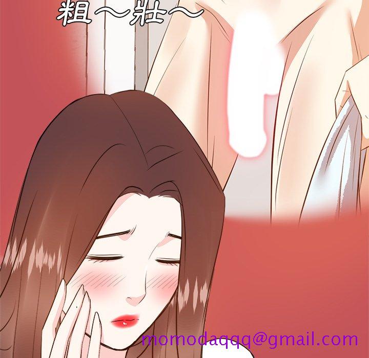 甜心干爹[h漫]韩漫全集-甜心干爹-第20章无删减无遮挡章节图片 