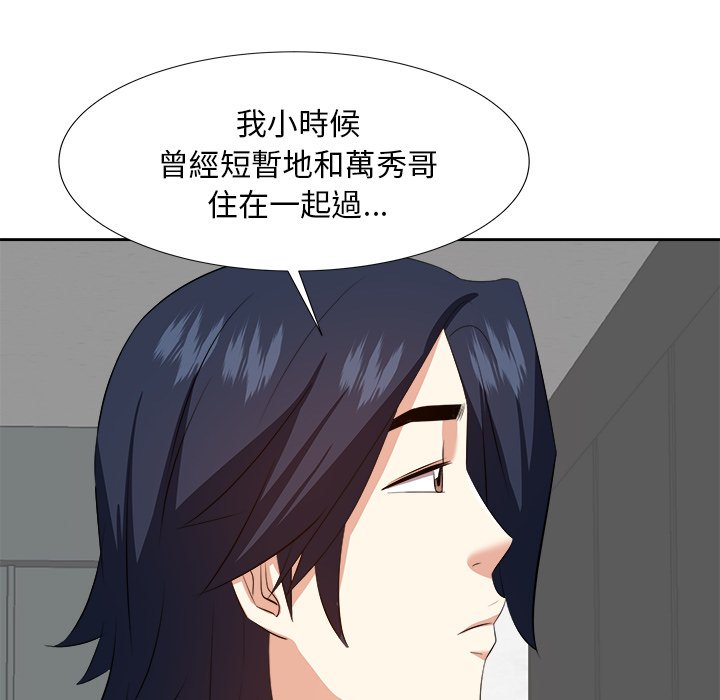 甜心干爹[h漫]韩漫全集-甜心干爹-第20章无删减无遮挡章节图片 