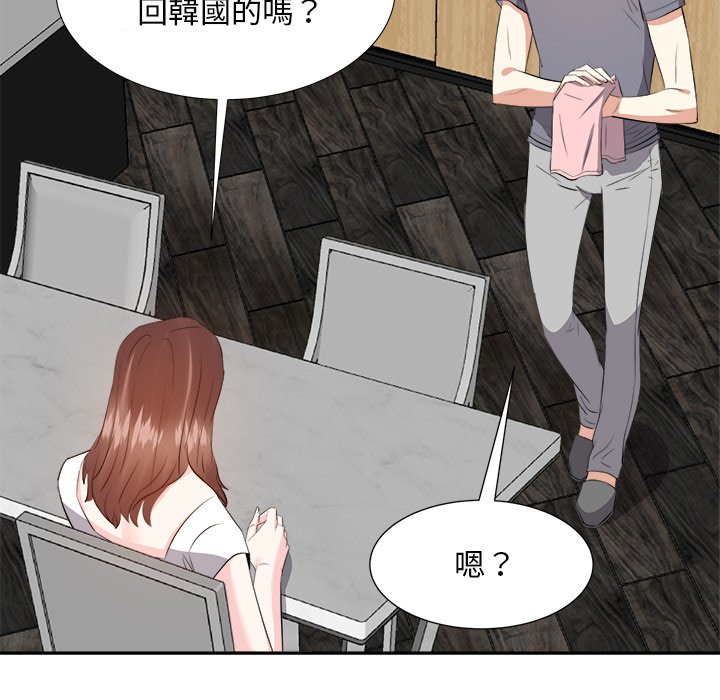 甜心干爹[h漫]韩漫全集-甜心干爹-第20章无删减无遮挡章节图片 