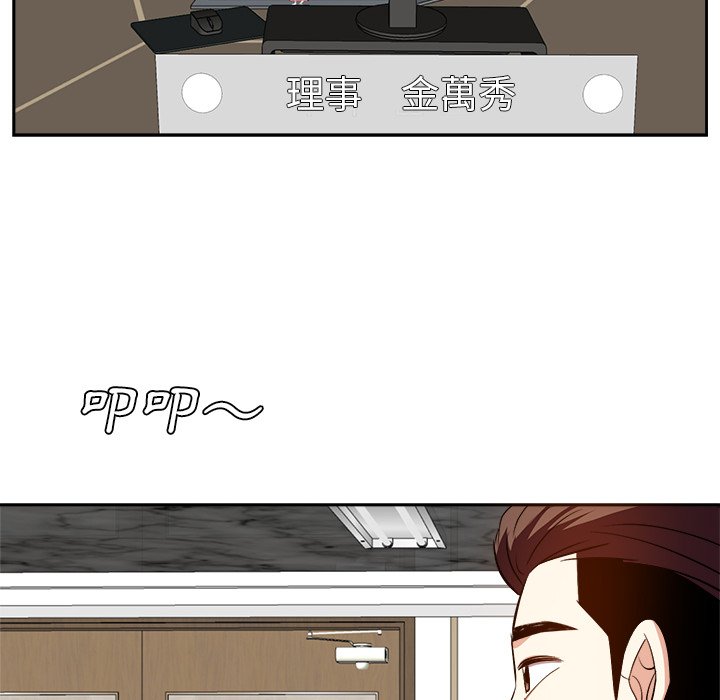 甜心干爹[h漫]韩漫全集-甜心干爹-第20章无删减无遮挡章节图片 