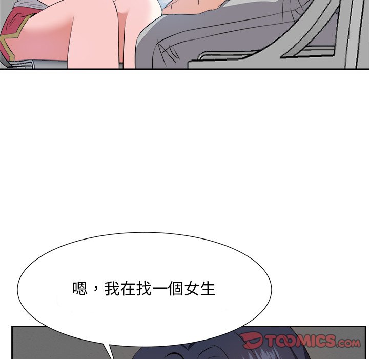 甜心干爹[h漫]韩漫全集-甜心干爹-第20章无删减无遮挡章节图片 