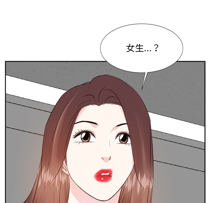 甜心干爹[h漫]韩漫全集-甜心干爹-第20章无删减无遮挡章节图片 