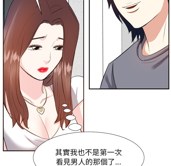 甜心干爹[h漫]韩漫全集-甜心干爹-第20章无删减无遮挡章节图片 