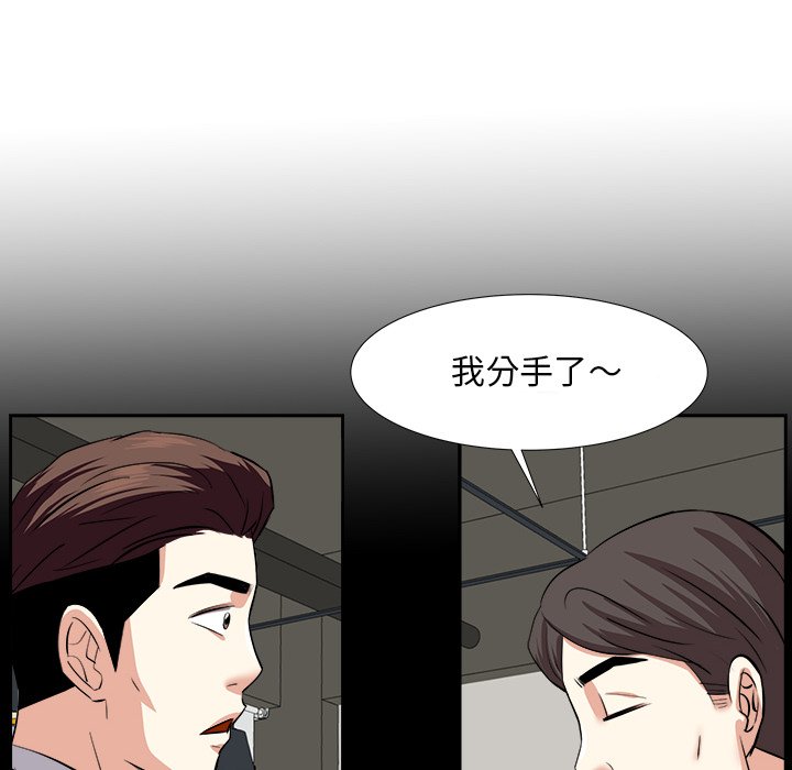 甜心干爹[h漫]韩漫全集-甜心干爹-第20章无删减无遮挡章节图片 