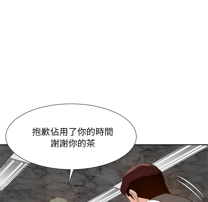 甜心干爹[h漫]韩漫全集-甜心干爹-第20章无删减无遮挡章节图片 