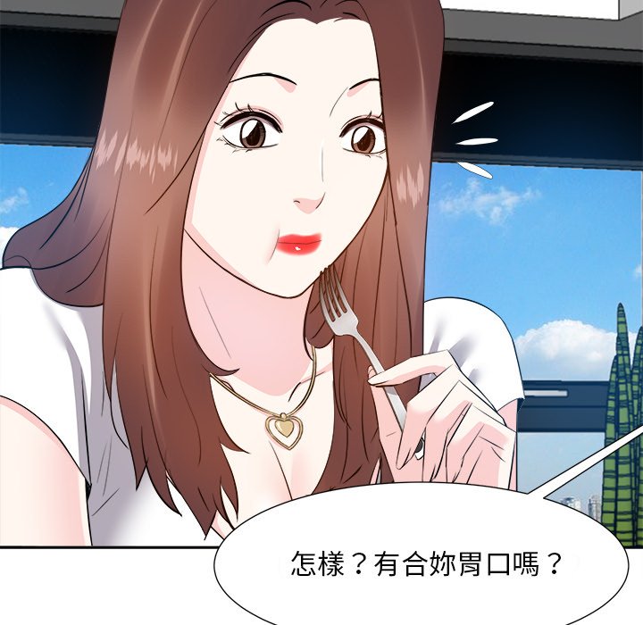 甜心干爹[h漫]韩漫全集-甜心干爹-第20章无删减无遮挡章节图片 
