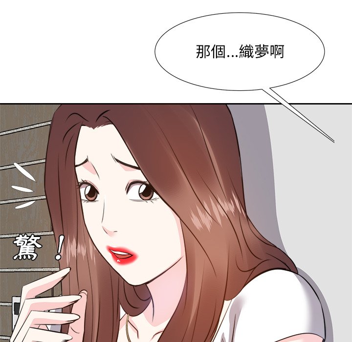 甜心干爹[h漫]韩漫全集-甜心干爹-第20章无删减无遮挡章节图片 