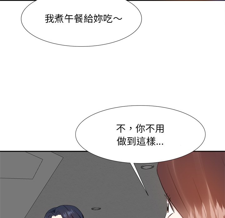 甜心干爹[h漫]韩漫全集-甜心干爹-第20章无删减无遮挡章节图片 