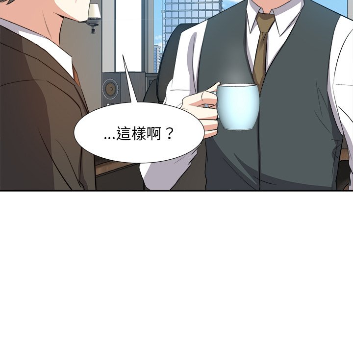甜心干爹[h漫]韩漫全集-甜心干爹-第20章无删减无遮挡章节图片 