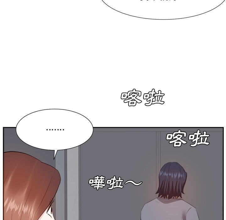 甜心干爹[h漫]韩漫全集-甜心干爹-第20章无删减无遮挡章节图片 