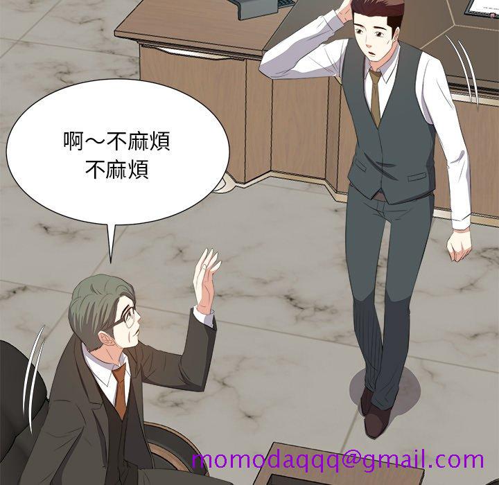 甜心干爹[h漫]韩漫全集-甜心干爹-第20章无删减无遮挡章节图片 
