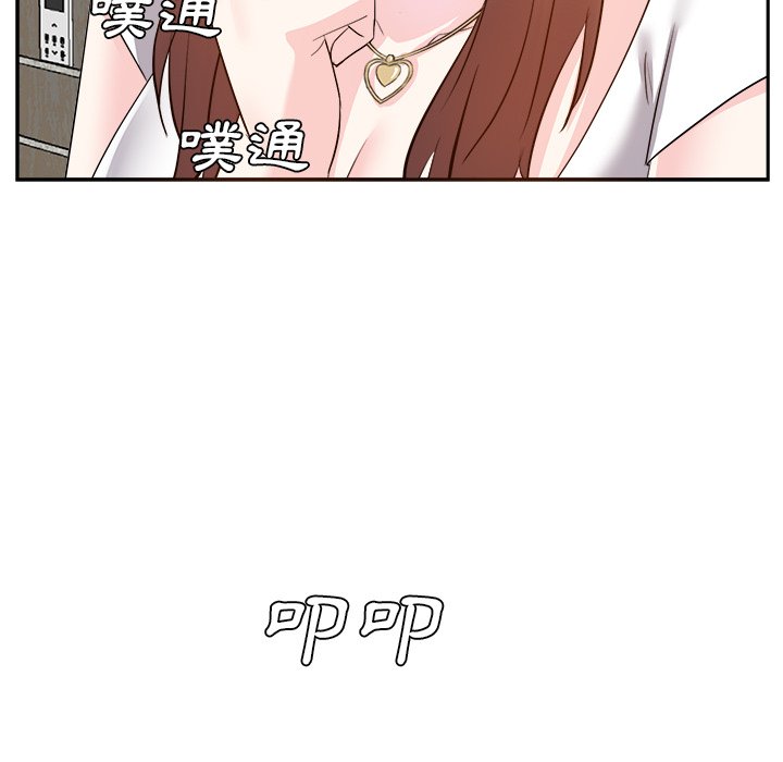 甜心干爹[h漫]韩漫全集-甜心干爹-第20章无删减无遮挡章节图片 