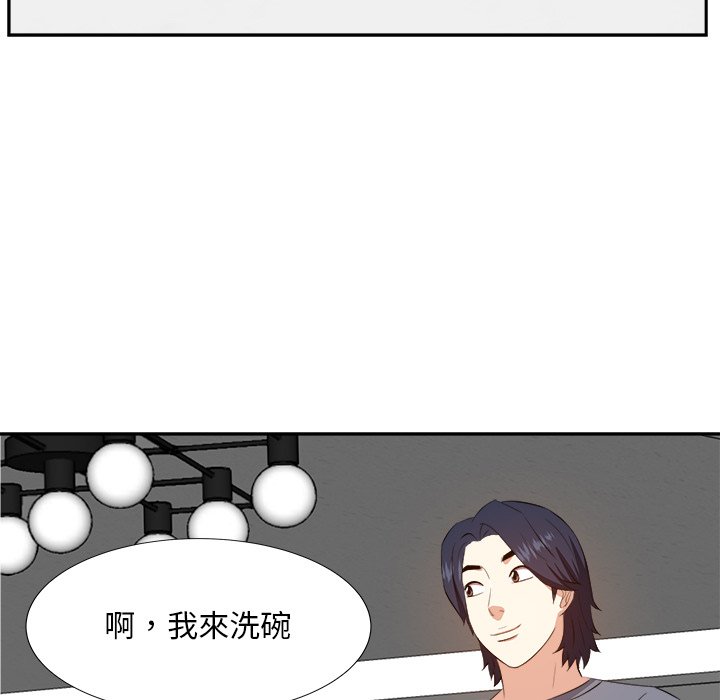 甜心干爹[h漫]韩漫全集-甜心干爹-第20章无删减无遮挡章节图片 