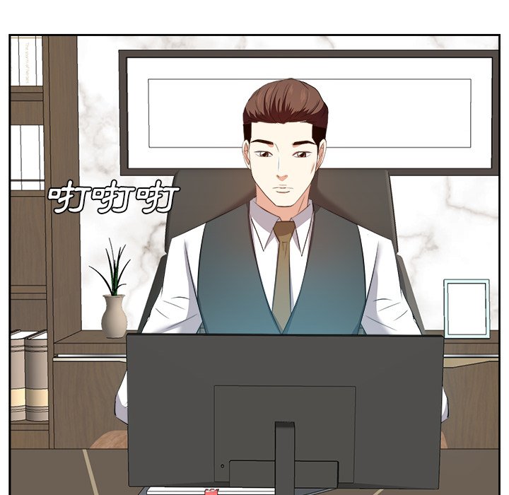 甜心干爹[h漫]韩漫全集-甜心干爹-第20章无删减无遮挡章节图片 
