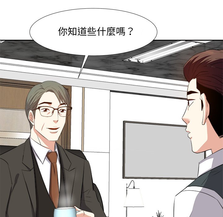 甜心干爹[h漫]韩漫全集-甜心干爹-第20章无删减无遮挡章节图片 