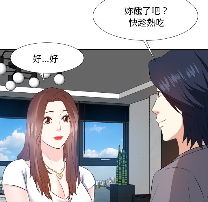甜心干爹[h漫]韩漫全集-甜心干爹-第20章无删减无遮挡章节图片 