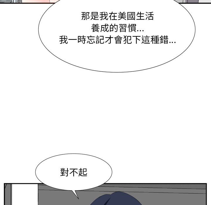 甜心干爹[h漫]韩漫全集-甜心干爹-第20章无删减无遮挡章节图片 