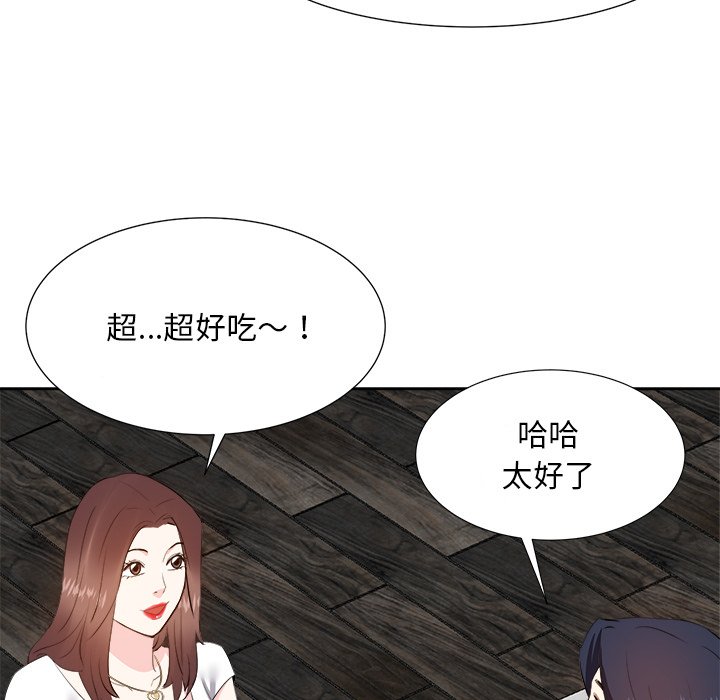 甜心干爹[h漫]韩漫全集-甜心干爹-第20章无删减无遮挡章节图片 