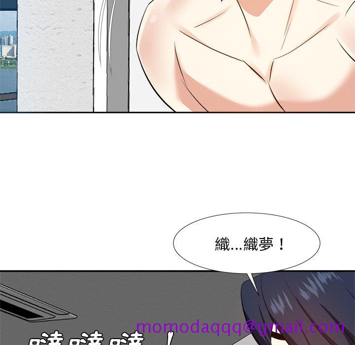 甜心干爹[h漫]韩漫全集-甜心干爹-第20章无删减无遮挡章节图片 