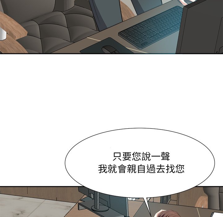 甜心干爹[h漫]韩漫全集-甜心干爹-第20章无删减无遮挡章节图片 