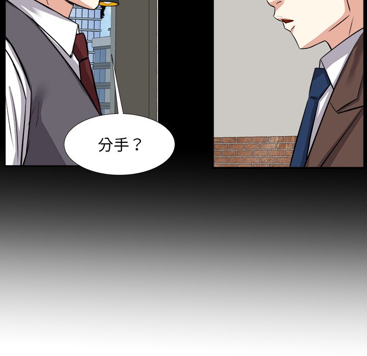 甜心干爹[h漫]韩漫全集-甜心干爹-第20章无删减无遮挡章节图片 