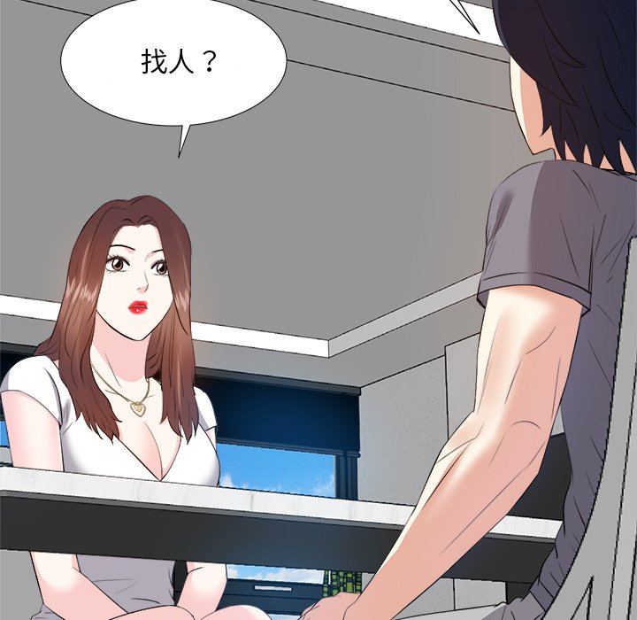 甜心干爹[h漫]韩漫全集-甜心干爹-第20章无删减无遮挡章节图片 